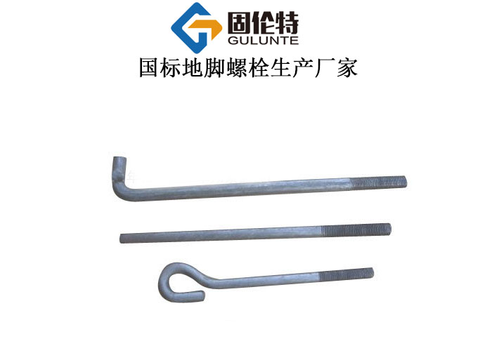 鐵塔地腳螺栓國(guó)標(biāo)型號(hào)規(guī)格尺寸表大全