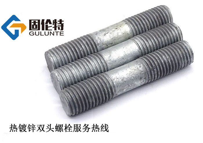 電力雙頭螺栓生產(chǎn)廠家價(jià)格