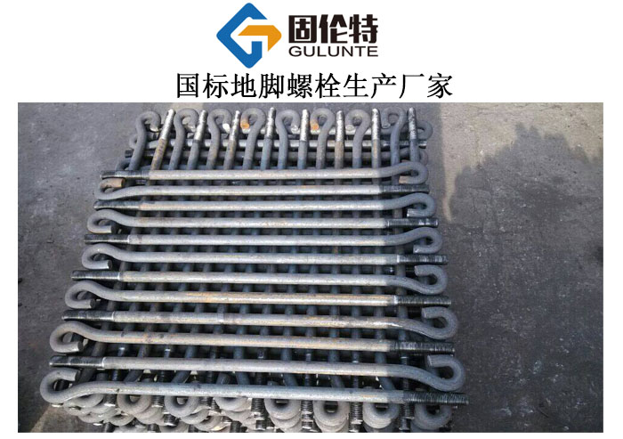 地腳螺栓m24價(jià)格表,鋼結(jié)構(gòu)地腳螺栓廠家批發(fā)直銷價(jià)格