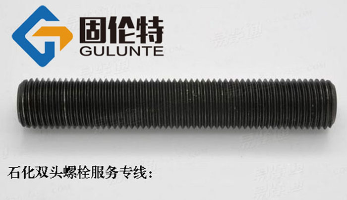 雙頭螺栓規(guī)格型號(hào)標(biāo)準(zhǔn),8.8級(jí)雙頭螺栓廠家批發(fā)直銷價(jià)格