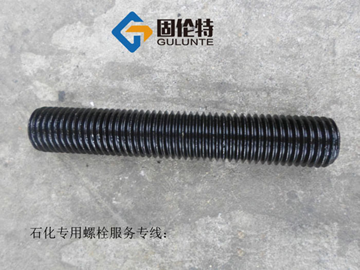10.9級(jí)石化工雙頭螺栓定做廠家