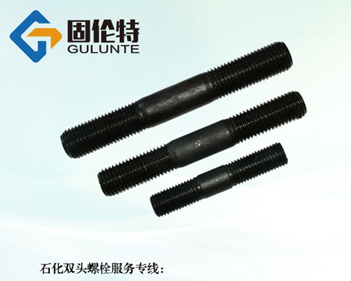 雙頭螺栓廠家直銷批發(fā)報價