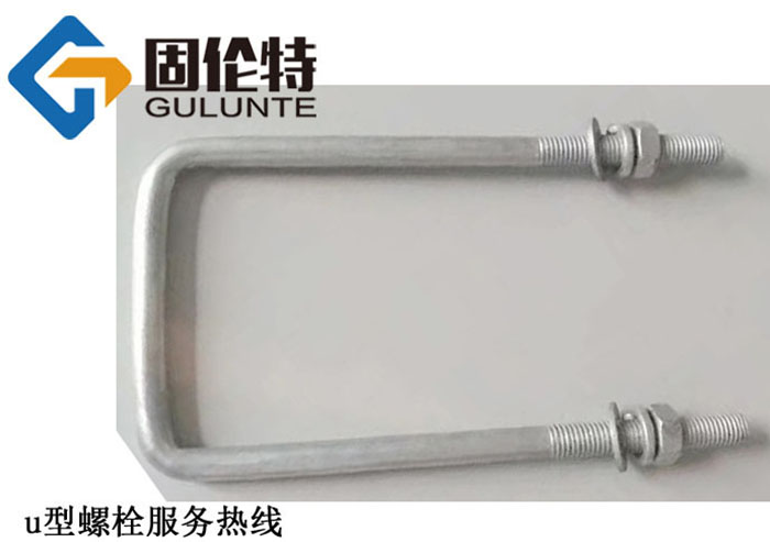 鋼板彈簧u型螺栓型號(hào)規(guī)格尺寸表大全