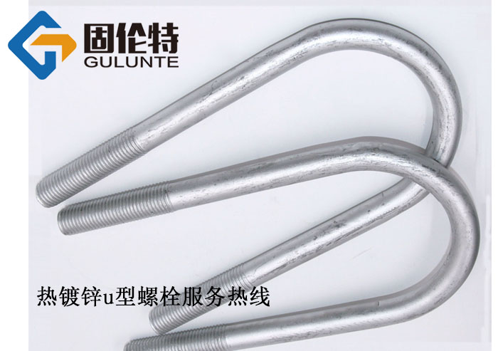 u型螺栓國標(biāo)型號(hào)規(guī)格尺寸表大全,生產(chǎn)8.8級(jí)u型螺栓的生產(chǎn)廠家